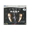 致命魔术……(VCD)