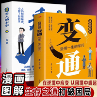 摆脱内耗  允许一切发生   停止精神内耗 过不焦虑的人生 反内耗心理学 认知觉醒 允许一切发生以自己喜欢的方式过一生
