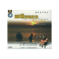 趣味钢琴曲选教学与演奏小夜曲(VCD)