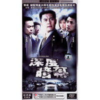 大型电视连续剧:深度暗幕(DVD)14
