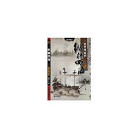 纵横四海——世界海盗史