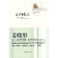 你可曾爱过