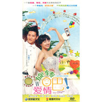 旋转吧!爱情 8碟装(DVD)
