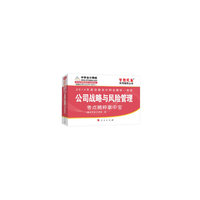 (2014年)注册会计师全国统一考试