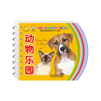 宝宝彩虹卡. 动物乐园
