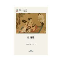 皇甫谧