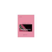 2015年-上海智慧城市建设发展报告-智慧社区的建设与发展