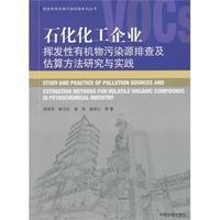 2015实验班暑假升级训练 八升九年级 科学 初中 ZJJY (浙教版)
