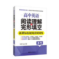 2020新高考数学真题全刷：基础2000题