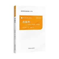 苔依丝