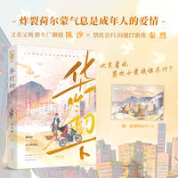 华灯初下