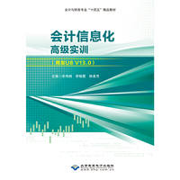 包装设计案例项目教程