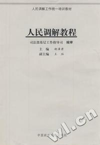企业投资与融资决策