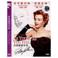 自我感觉年轻(DVD)