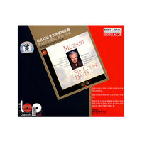 莫扎特最著名的歌剧序曲(1·CD)