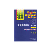 剑桥英语语法(第二版)