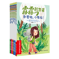 露露的故事（《法国阅读启蒙绘本》，套装共六册；另附赠《给父母的书》一本）