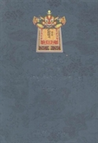 中观论