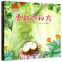 幸福的小脚印：幼儿早期阅读课程（中班下册 套装共6册）