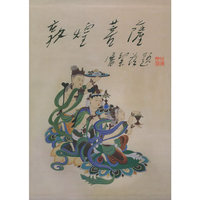 敦煌菩萨（精装）