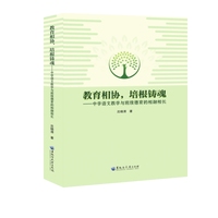 教育相协，培根铸魂——中学语文教学与班级德育的相融相长