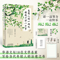 总有人间一两风填我十万八千梦