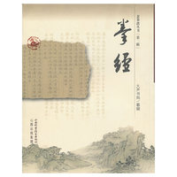 拳经/老拳谱丛书