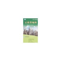 云南省地图