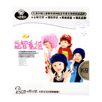宝宝学唱英文儿歌 3CD(CD)