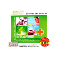 声醉琴迷 蔡琴 2CD 德国老虎鱼黄金母盘 24KHD(CD)
