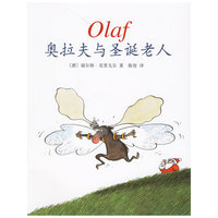 奥拉夫与圣诞老人