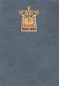 律部