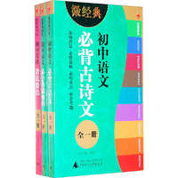 七世达赖喇嘛传（上下册）（藏文）