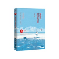 盛开：慢慢来，时间会回答