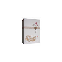 清代驿站考