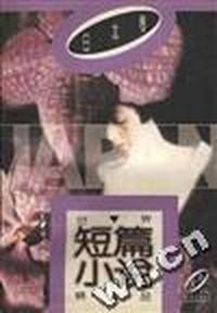 日本卷