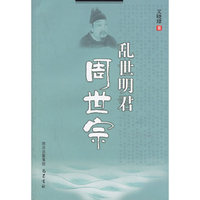 乱世明君周世宗