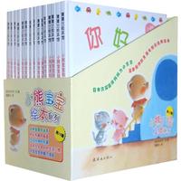 小熊宝宝（精装版）