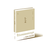 丈夫集