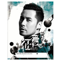 黄征 征爱拾力 (CD)