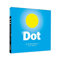 圆点Dot