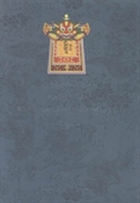 俱舍论