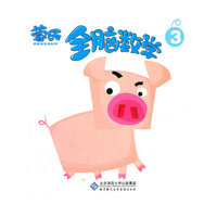 蒙氏全脑数学（第3册）（VCD+书）