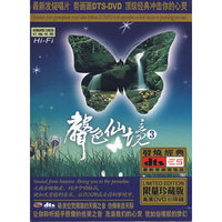 声色仙境3 dts(DVD)