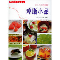 琼脂小品