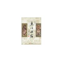 辽代乐舞