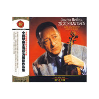 小提琴帝王海菲茨展技作品集(CD)