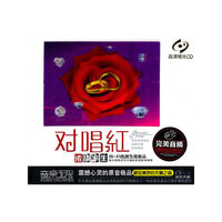 震撼360度 白金天后 2CD 德国老虎鱼黄金母盘 24KHD(CD)