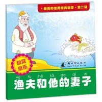 中国通史(全四卷)