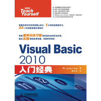 Visual Basic 2010入门经典